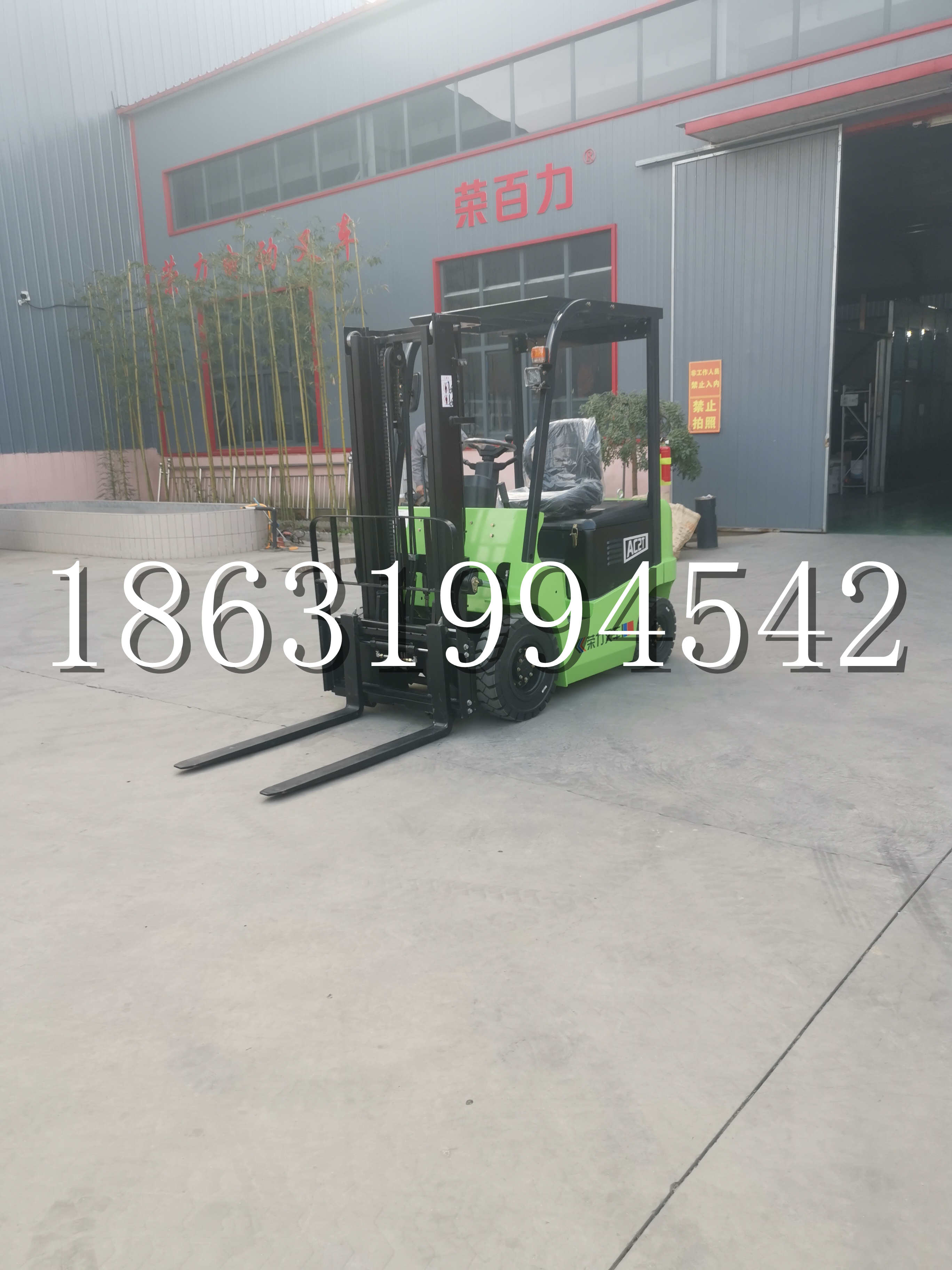 翠屏区优程2.5吨站驾式全电动液压搬运车3吨电动叉车锂电池托盘铲车地牛